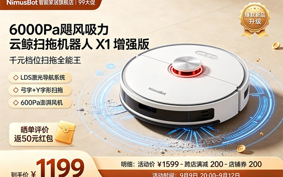电商主图修图怎么检查？先看这五个点